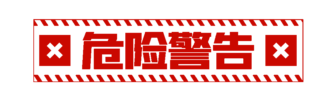 两男子“点车”后又双双“跳车”？