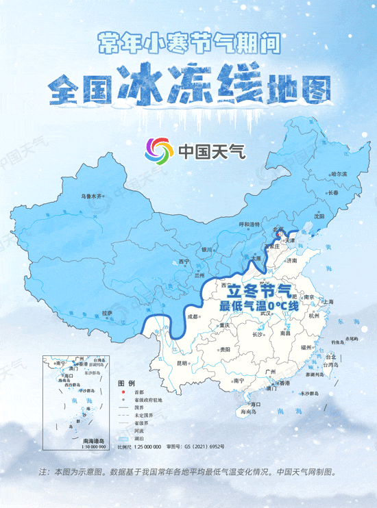 多地被“冰封”！海南早晚温差达10℃！这三天天气情况→