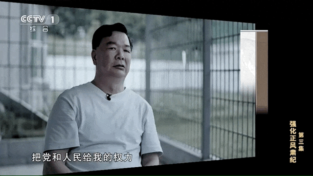 花2.11亿元造6座仿古驿站全部荒废！贪腐官员大搞面子工程细节披露→