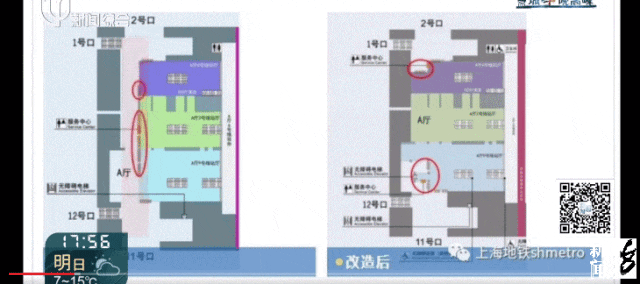 为啥呢？沪上超大客流地铁站的一个改造，遭市民吐槽！官方回应