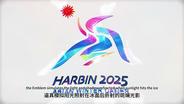 追光｜“滨滨”“妮妮”来了！亚冬会吉祥物大揭秘