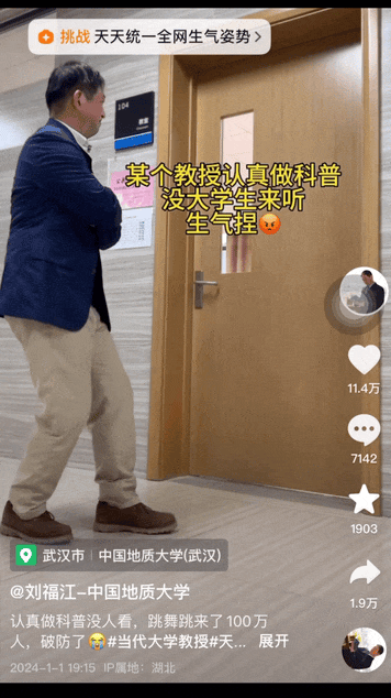 大学副教授过于可爱，网友：是我在高校“唯一人脉”