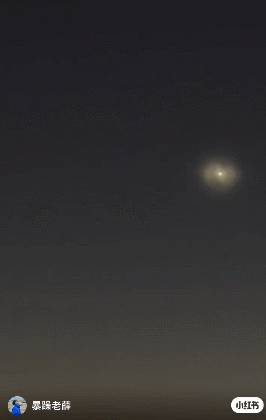 北京上空出现不明飞行物?很多人拍到 北京上空出现不明飞行物?很多人拍到