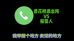 离谱！男子表白女同事被拒，竟污蔑对方家中卖淫…上海警方：拘留