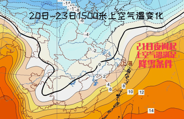 上海:冷雨冰冻+2024年第一场雪!冷空气暴击即将来袭,请做好准备 上海:冷雨冰冻+2024年第一场雪!冷空气暴击即将来袭,请做好准备