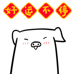 苏州的年味，从这份清单开始