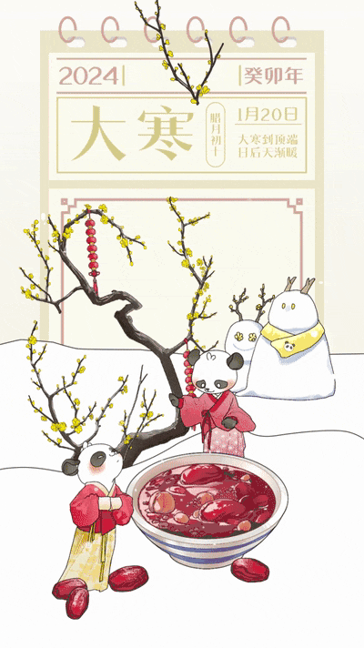 今日大寒,果然……四川强降温来了!最高降8℃!局部大到暴雪 今日大寒,果然……四川强降温来了!最高降8℃!局部大到暴雪