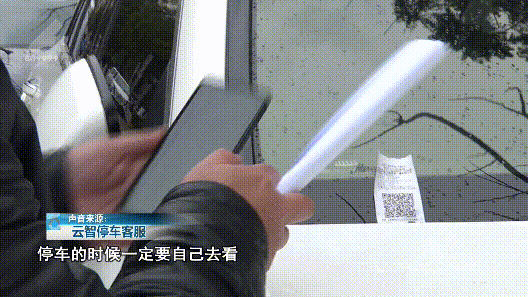 路边停车5次，收费2712元......网友吵翻了