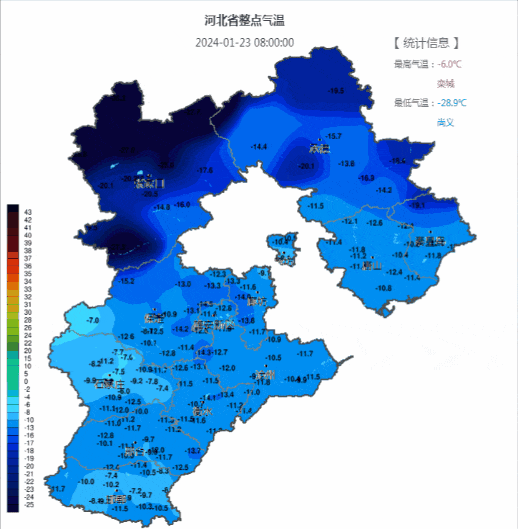 最高8℃+晴天在线！河北多地气温缓慢回升……