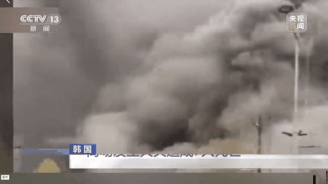 干货！地下空间发生火灾怎么办？