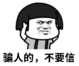 关于“免密支付”，警方提醒！