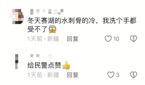 零下12℃!民警在赛里木湖帮游客打捞无人机 网友都心疼了 零下12℃!民警在赛里木湖帮游客打捞无人机 网友都心疼了