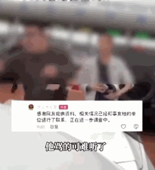 太嚣张，奔驰车主加塞插队，还砸车威胁？警方通报：行拘！