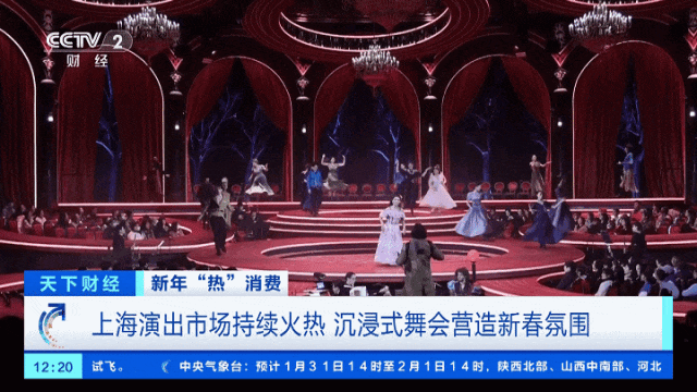 销量暴增380%!上海这一市场太火爆! 销量暴增380%!上海这一市场太火爆!