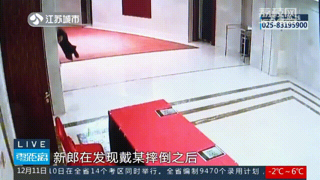 喜宴上过度饮酒摔伤,他把新郎和他们都告了…… 喜宴上过度饮酒摔伤,他把新郎和他们都告了……