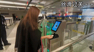 春节保通畅,边检出实招!虹桥机场出入境更便利啦→ 春节保通畅,边检出实招!虹桥机场出入境更便利啦→