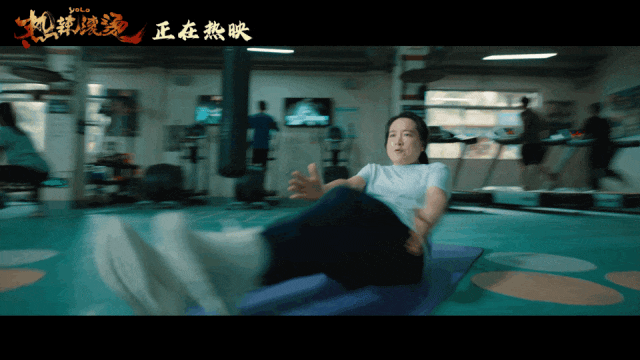 瘦身100斤，“贾玲腹肌”上热搜！,网友：瘦不是关键，关键是……