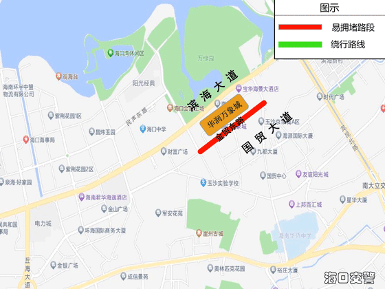 海口发布2024年春节交通出行提示