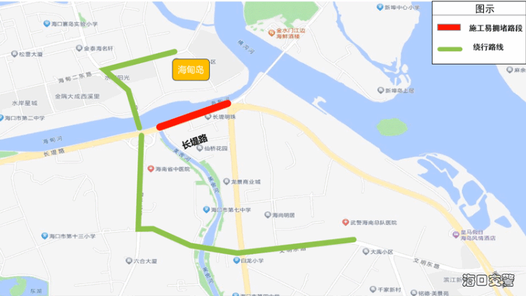 海口发布2024年春节交通出行提示