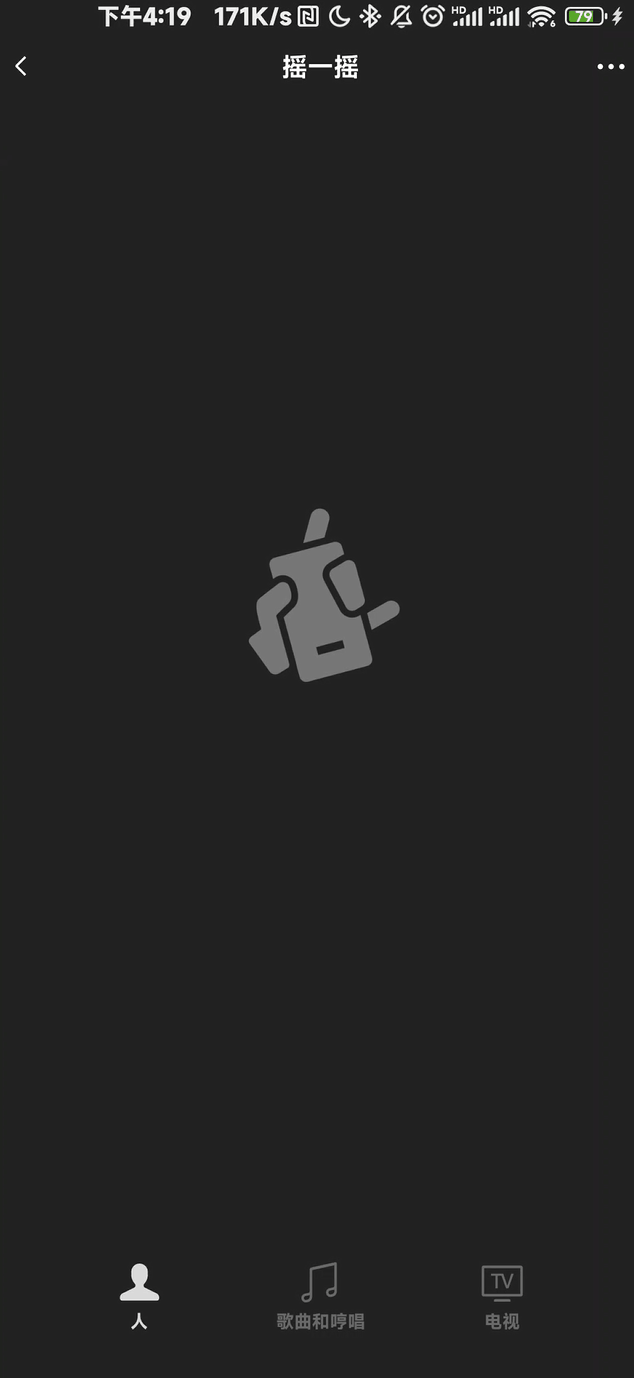 微信这个重磅功能突然下线