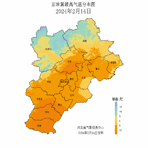 雨夹雪+小雨+降温16℃！河北天气反转，返程注意……