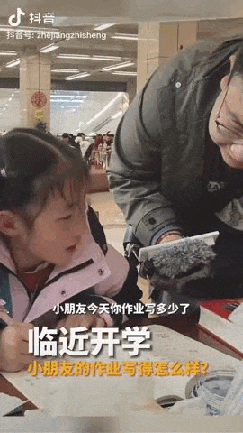 “寒假作业赶工”上热搜！你家娃的寒假作业写完了吗？