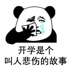 家长没做作业，孩子气哭！