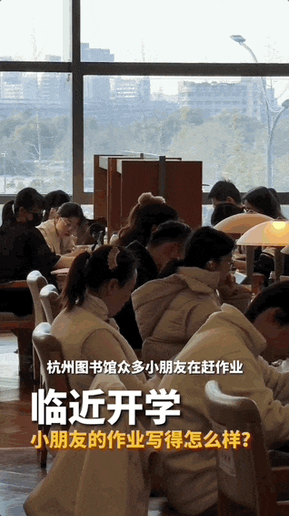 “神兽”归笼，“寒假作业赶工”名场面再现