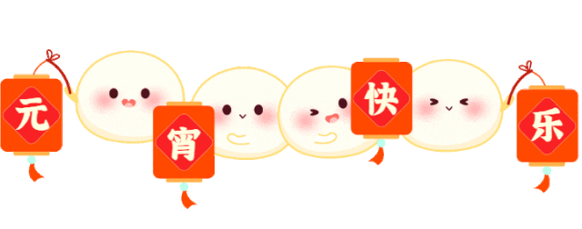 年俗 | 今年十五的月亮十五圆！天津观灯赏月最全攻略来了！