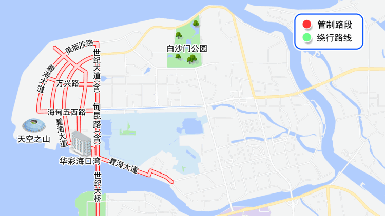 海口元宵节交通出行提示！管制路段、停车区域、绕行路线（附示意图）→