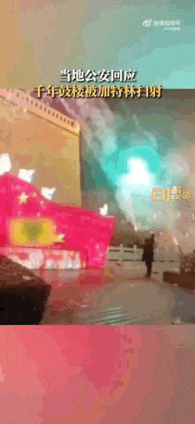 社会 | 竟用“加特林”烟花扫射北宋威远楼!两男子被拘 社会 | 竟用“加特林”烟花扫射北宋威远楼!两男子被拘