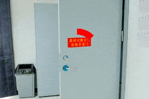 这扇门,为什么不能开? 这扇门,为什么不能开?