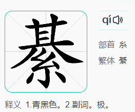 帅炸!小伙拿下世界级金牌,网友:因为他多认识了一个字 帅炸!小伙拿下世界级金牌,网友:因为他多认识了一个字