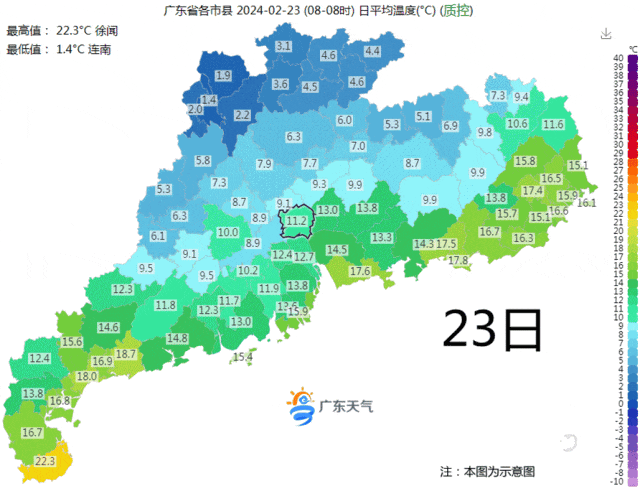 冲到20℃+！广东下周将回暖回南？网友：“冷→暖”三浸三提，当我是白切鸡？！