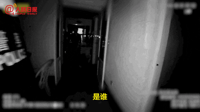 女子深夜报警称“停电了”,民警秒懂! 女子深夜报警称“停电了”,民警秒懂!