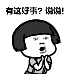 离职5年，上海一员工竟拿到前公司的170万“年终奖”？结局万万没想到……