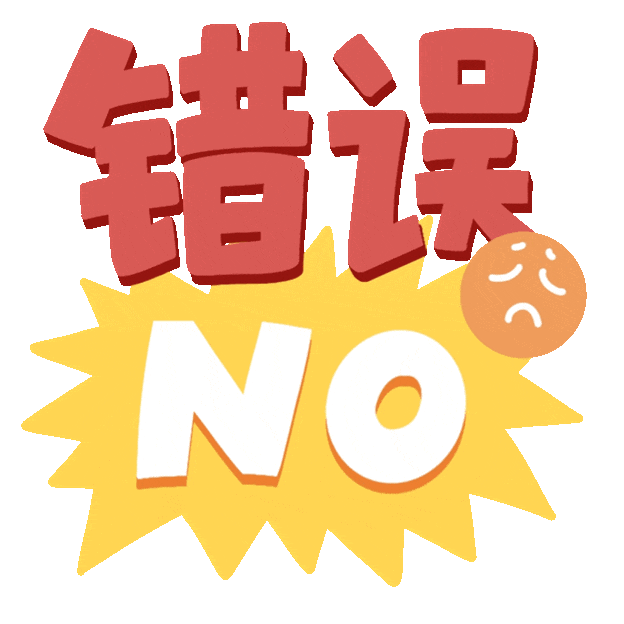 所有虚线都可以变道吗？