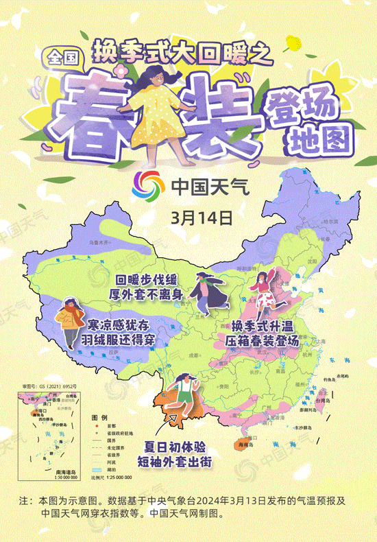 沈阳明天有雨!大风、扬沙、浮尘……雨后气温骤降! 沈阳明天有雨!大风、扬沙、浮尘……雨后气温骤降!