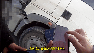 司机：我休息了很多次，怎么会疲劳驾驶呢？