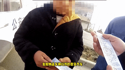 司机：我休息了很多次，怎么会疲劳驾驶呢？