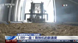 发展新质生产力·一线观察丨用代码种田！“新质生产力”下的农田可以这样酷→