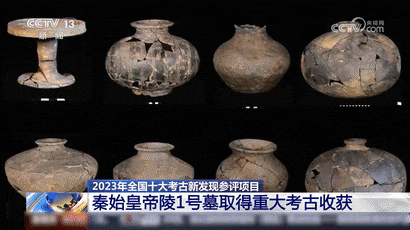 极其罕见！秦始皇帝陵1号墓取得重大考古收获！