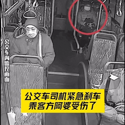 沪一公交车为避让电瓶车急踩刹车，致乘客受伤！谁来担责？