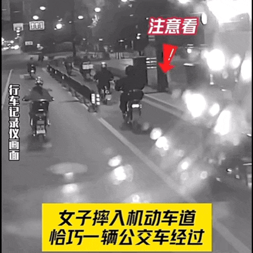 沪一公交车为避让电瓶车急踩刹车，致乘客受伤！谁来担责？
