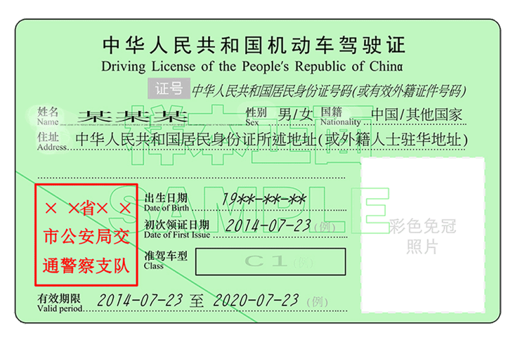 “一直以为驾驶证要20年才换的”，结果严重了…….