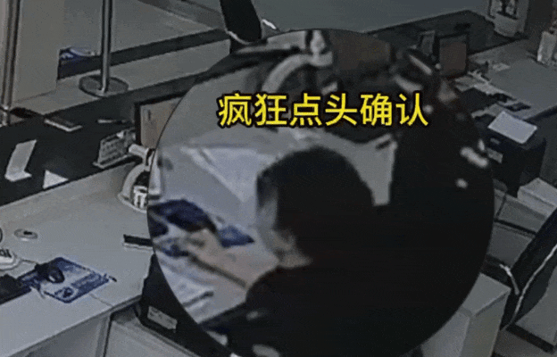 “电脑卡了……”女警机智周旋 协助抓获网逃人员