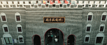 "请问我只会背《咏鹅》，可以免哪个景区的门票？"