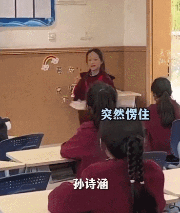 二年级女生冲进教室，眼前一幕看哭了