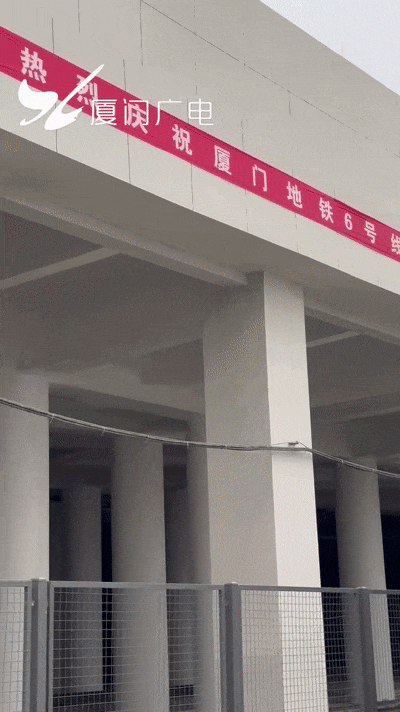 刚刚，首列自动驾驶电客车来了！厦门地铁上新→