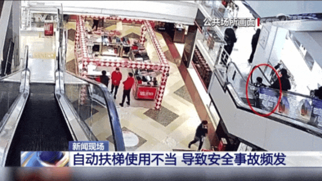 突发！自动扶梯“咬人” 女子半个身子被卷入